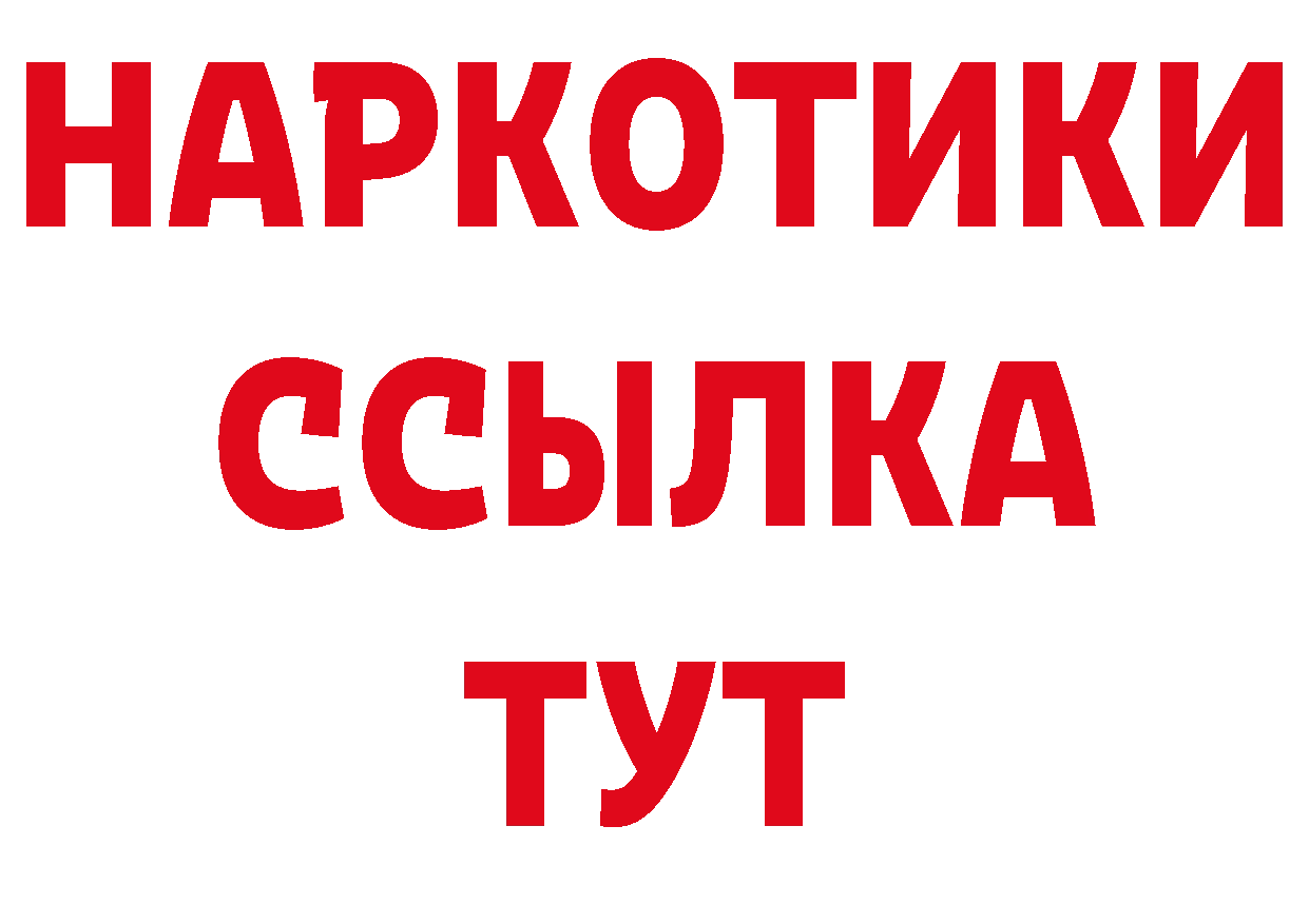 Названия наркотиков это официальный сайт Тюмень